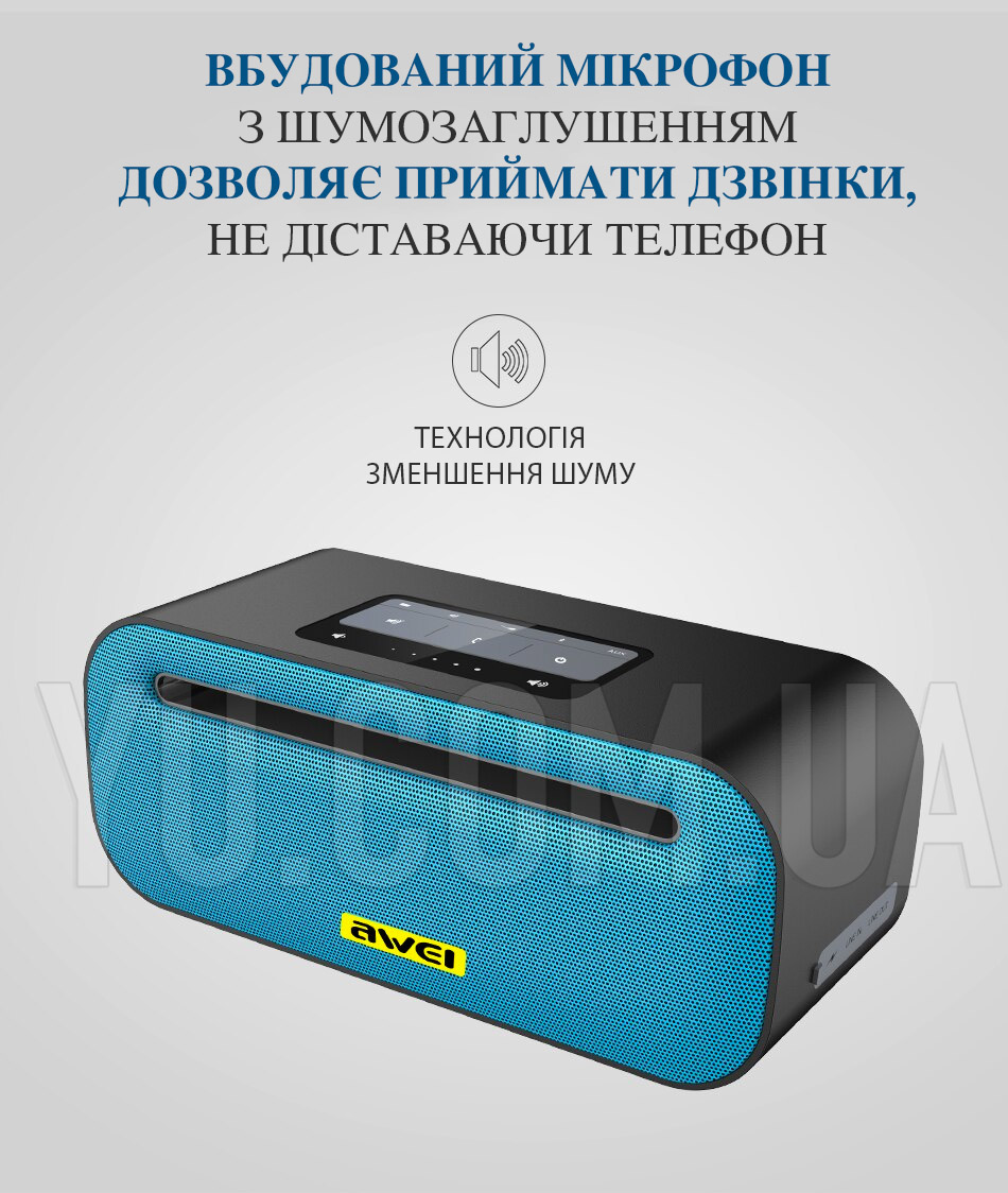Портативна Bluetooth колонка Awei Y600 сенсорна FM+AUX+MicroSD 2600 mAh Портативна Bluetooth колонка Awei Y600 сенсорна FM+AUX+MicroSD 2600 mAh